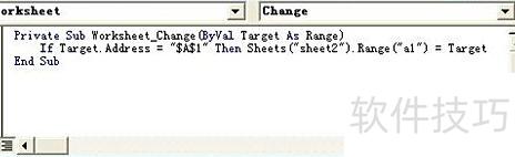 excel����������ݱ���ʵ������ͬ��(��ô����2��excel��������ͬ��)