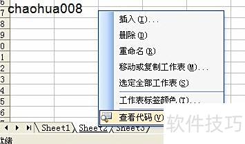 excel����������ݱ���ʵ������ͬ��(��ô����2��excel��������ͬ��)