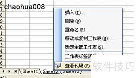 excel����������ݱ���ʵ������ͬ��(��ô����2��excel��������ͬ��)