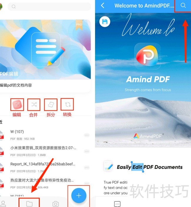 ��Ҫ���ٲ���PDF����ʱ����ô����PDF���ٲ�������