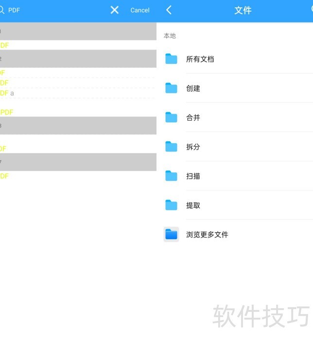 ��Ҫ���ٲ���PDF����ʱ����ô����PDF���ٲ�������