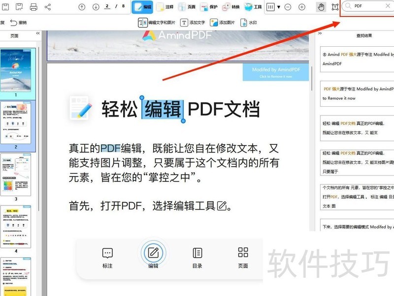 ��Ҫ���ٲ���PDF����ʱ����ô����PDF���ٲ�������
