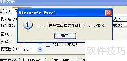 excel怎么自动显示负数(在EXCEL中如何将数值以负数显示) excel怎么自动显示负数(在EXCEL中如何将数值以负数显示)