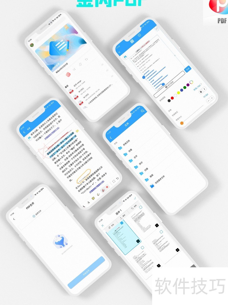 PDF�ļ����Ա༭����ô�༭PDF�ļ���