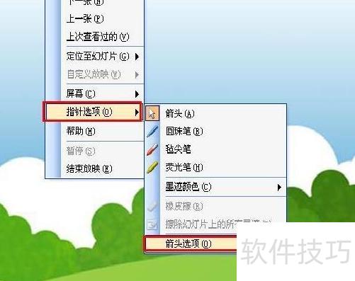 ppt��ô�������С���-ppt��ο������