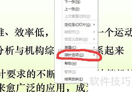 ppt��ô�������С���-ppt��ο������