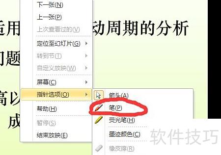 ppt��ô�������С���-ppt��ο������