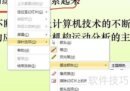 ppt��ô�������С���-ppt��ο������