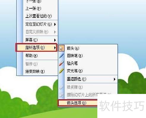 ppt��ô�������С���-ppt��ο������