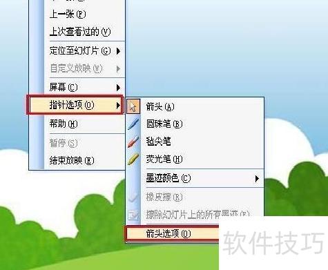 ppt��ô�������С���-ppt��ο������