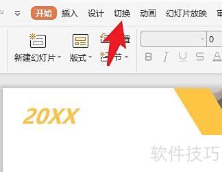ppt��ô�������С���-ppt��ο������