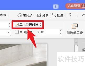 ppt��ô�������С���-ppt��ο������