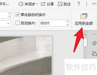 ppt��ô�������С���-ppt��ο������
