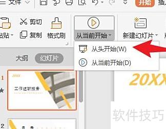 ppt��ô�������С���-ppt��ο������