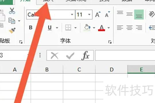 excel表格怎么截图(excel表格如何截图)-软件技巧-ZOL软件下载