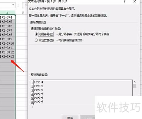 excel������ôһ���������(excel���������л�����ô�Զ����)