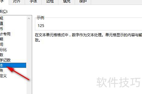 excel表格数字前面的0怎么出现(表格前面的0怎么显示出来) excel表格数字前面的0怎么出现(表格前面的0怎么显示出来)