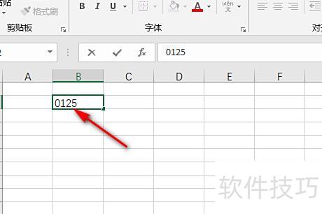 excel表格数字前面的0怎么出现(表格前面的0怎么显示出来) excel表格数字前面的0怎么出现(表格前面的0怎么显示出来)