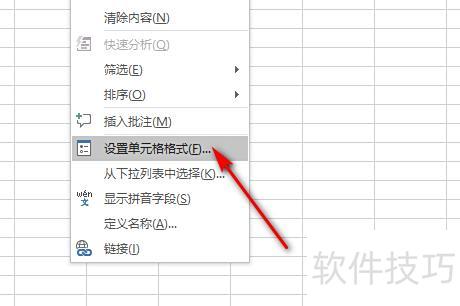 excel表格数字前面的0怎么出现(表格前面的0怎么显示出来) excel表格数字前面的0怎么出现(表格前面的0怎么显示出来)