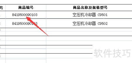ChMkLWkTCO2IVTWtAABH-4KqJU8AAGRZgGgp_oAAEgT401.jpg