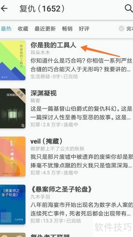 附近的人怎么搜1公里以内的人 ChMkLWkTF_mIdkalAADivq9JAfEAAGRkgDhRDEAAOLW315.jpg