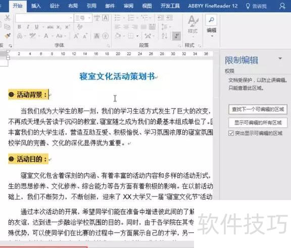 �����word�ĵ�����(word���ĵ���ô��)