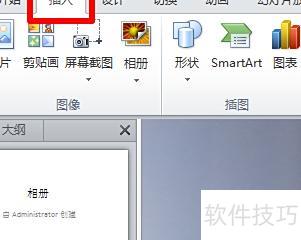 ������ppt�л���ֱ��-ppt�������������͵�ֱ��