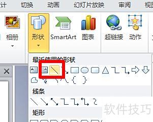 ������ppt�л���ֱ��-ppt�������������͵�ֱ��