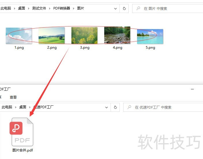 ͼƬ����ת����pdf��