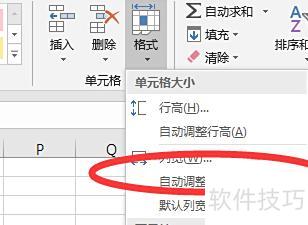 怎么设置excel的文字换行(怎样让excel表格里的文字自动换行) 怎么设置excel的文字换行(怎样让excel表格里的文字自动换行)