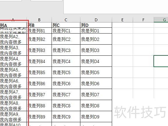 怎么设置excel的文字换行(怎样让excel表格里的文字自动换行) 怎么设置excel的文字换行(怎样让excel表格里的文字自动换行)