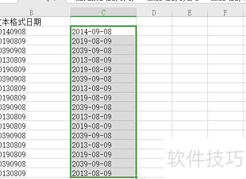 excel怎么将日期显示为星期几(如何在Excel中将日期转换为星期几) excel怎么将日期显示为星期几(如何在Excel中将日期转换为星期几)
