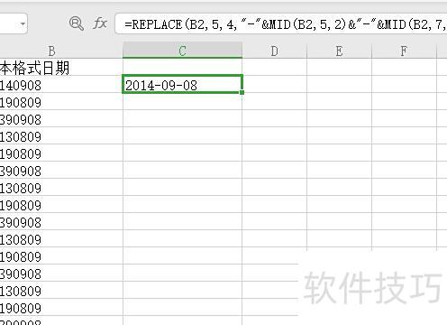excel怎么将日期显示为星期几(如何在Excel中将日期转换为星期几) excel怎么将日期显示为星期几(如何在Excel中将日期转换为星期几)