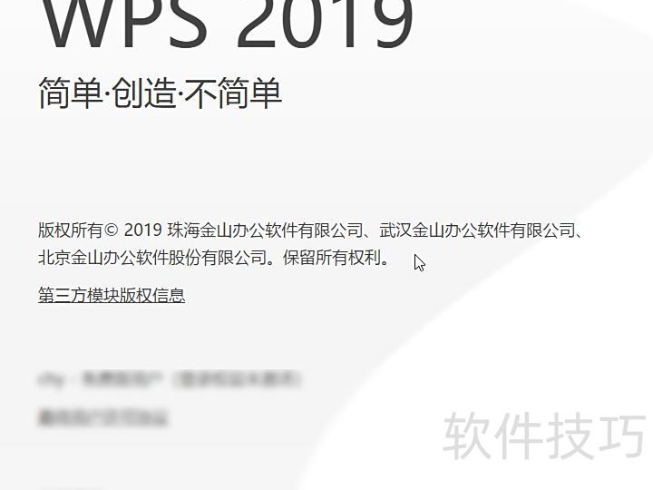 excel怎么将日期显示为星期几(如何在Excel中将日期转换为星期几) excel怎么将日期显示为星期几(如何在Excel中将日期转换为星期几)