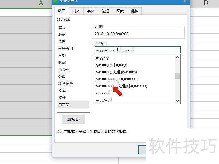 excel怎么将日期显示为星期几(如何在Excel中将日期转换为星期几) excel怎么将日期显示为星期几(如何在Excel中将日期转换为星期几)
