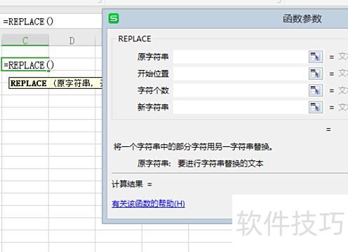 excel怎么将日期显示为星期几(如何在Excel中将日期转换为星期几) excel怎么将日期显示为星期几(如何在Excel中将日期转换为星期几)