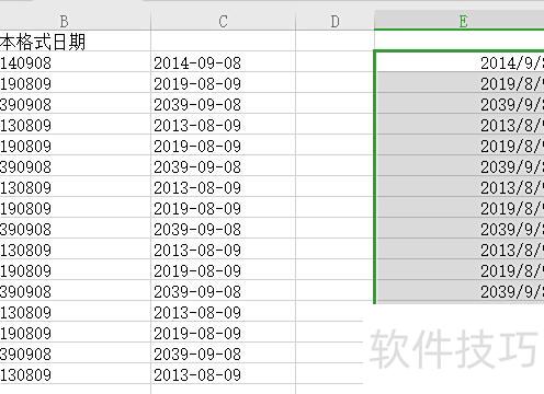 excel怎么将日期显示为星期几(如何在Excel中将日期转换为星期几) excel怎么将日期显示为星期几(如何在Excel中将日期转换为星期几)
