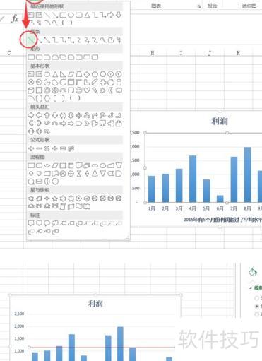 excel图表怎样加横线(怎么在excel表格里面画横线) excel图表怎样加横线(怎么在excel表格里面画横线)