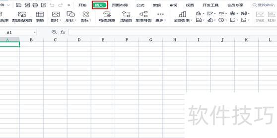 excel图表怎样加横线(怎么在excel表格里面画横线) excel图表怎样加横线(怎么在excel表格里面画横线)
