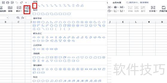 excel图表怎样加横线(怎么在excel表格里面画横线) excel图表怎样加横线(怎么在excel表格里面画横线)