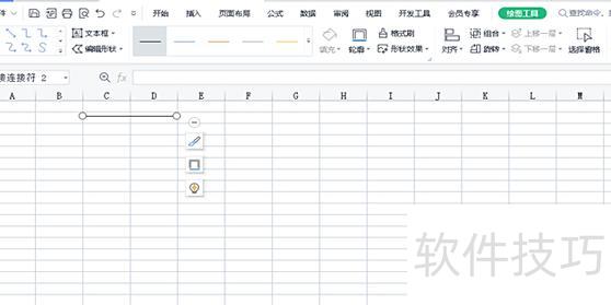 excel图表怎样加横线(怎么在excel表格里面画横线) excel图表怎样加横线(怎么在excel表格里面画横线)