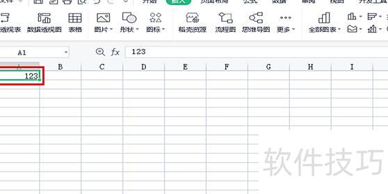 excel图表怎样加横线(怎么在excel表格里面画横线) excel图表怎样加横线(怎么在excel表格里面画横线)