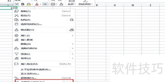 excel图表怎样加横线(怎么在excel表格里面画横线) excel图表怎样加横线(怎么在excel表格里面画横线)