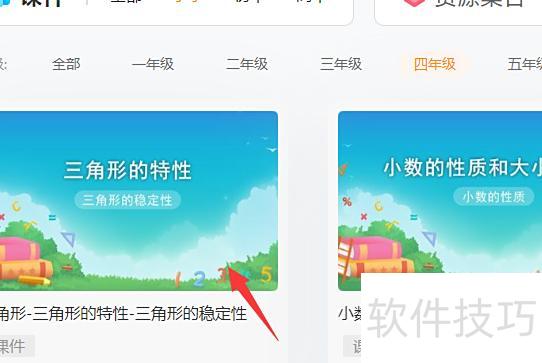 �ֻ�101����ppt��ô�����μ�-101����ppt��ô�����μ�