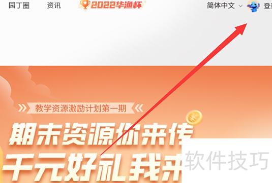 �ֻ�101����ppt��ô�����μ�-101����ppt��ô�����μ�