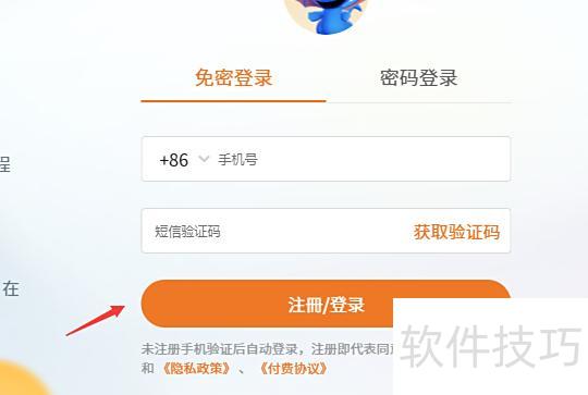 �ֻ�101����ppt��ô�����μ�-101����ppt��ô�����μ�