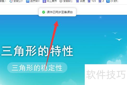 �ֻ�101����ppt��ô�����μ�-101����ppt��ô�����μ�