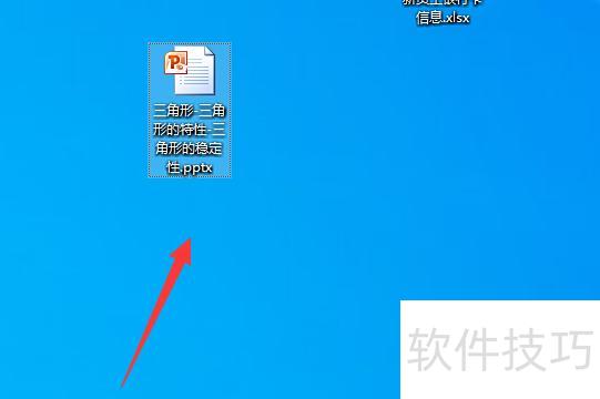 �ֻ�101����ppt��ô�����μ�-101����ppt��ô�����μ�