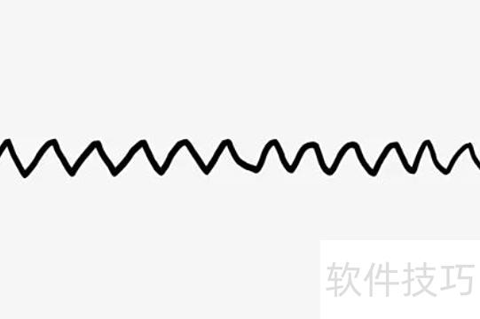 ppt怎么画波浪线-ppt波浪线怎么打出来-软件技巧-ZOL软件下载
