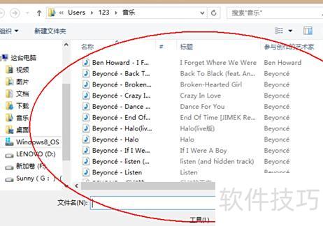 怎样在ppt课件制作中让音频连续播放-怎样让ppt音乐不断 怎样在ppt课件制作中让音频连续播放-怎样让ppt音乐不断